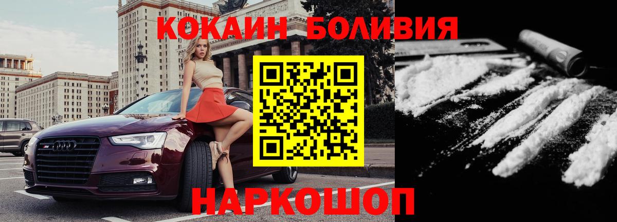 COCAIN VHQ Чайковский