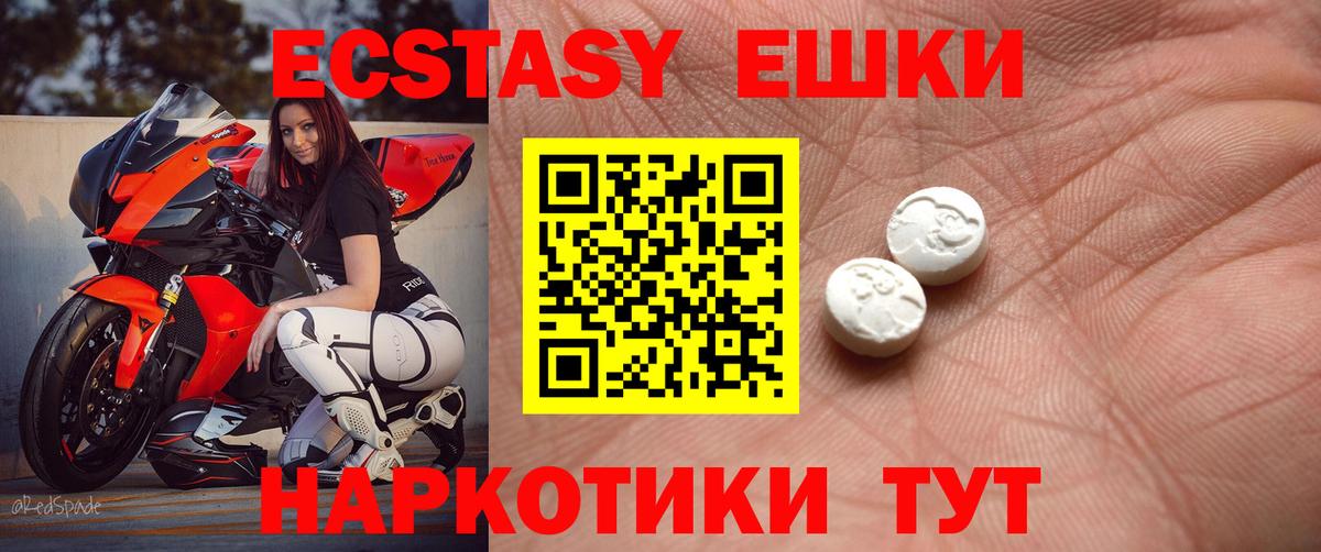 ЭКСТАЗИ бентли Чайковский