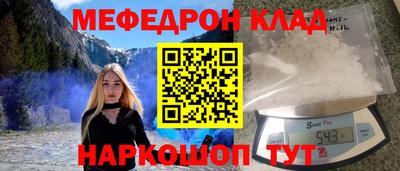 эйфоретик Рыбинск
