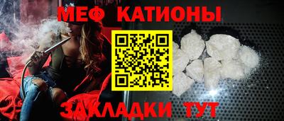 эйфоретик Рыбинск