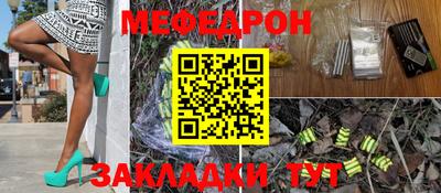 эйфоретик Рыбинск