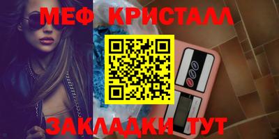 эйфоретик Рыбинск