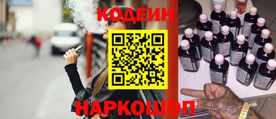 синтетический гашиш Северобайкальск