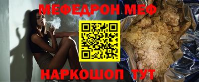 эйфоретик Рыбинск