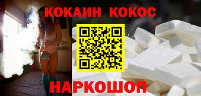 эйфоретик Рыбинск