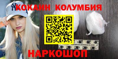 эйфоретик Рыбинск