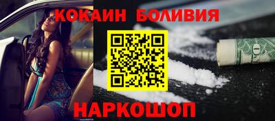 эйфоретик Рыбинск