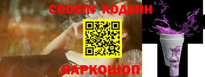 синтетический гашиш Северобайкальск