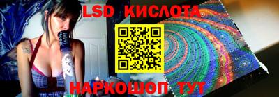 гидропоника Севастополь