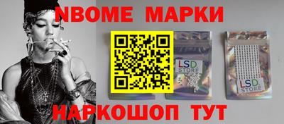 ешки Рузаевка