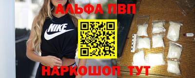 синтетический гашиш Северобайкальск
