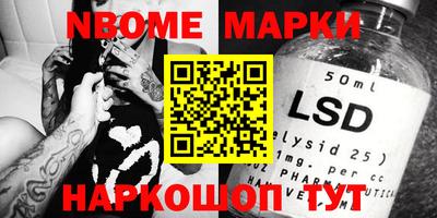эйфоретик Рыбинск