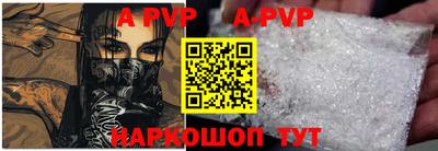 синтетический гашиш Северобайкальск