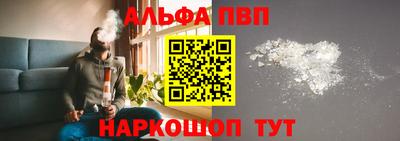 ешки Рузаевка