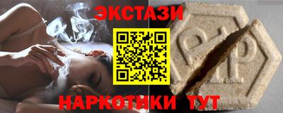 гидропоника Севастополь