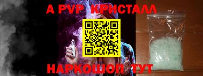 ешки Рузаевка