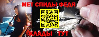 синтетический гашиш Северобайкальск
