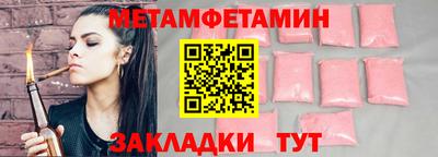 ешки Рузаевка