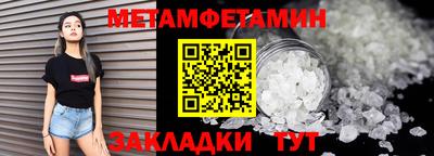 эйфоретик Рыбинск