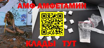 синтетический гашиш Северобайкальск