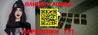 эйфоретик Рыбинск