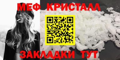 гидропоника Севастополь