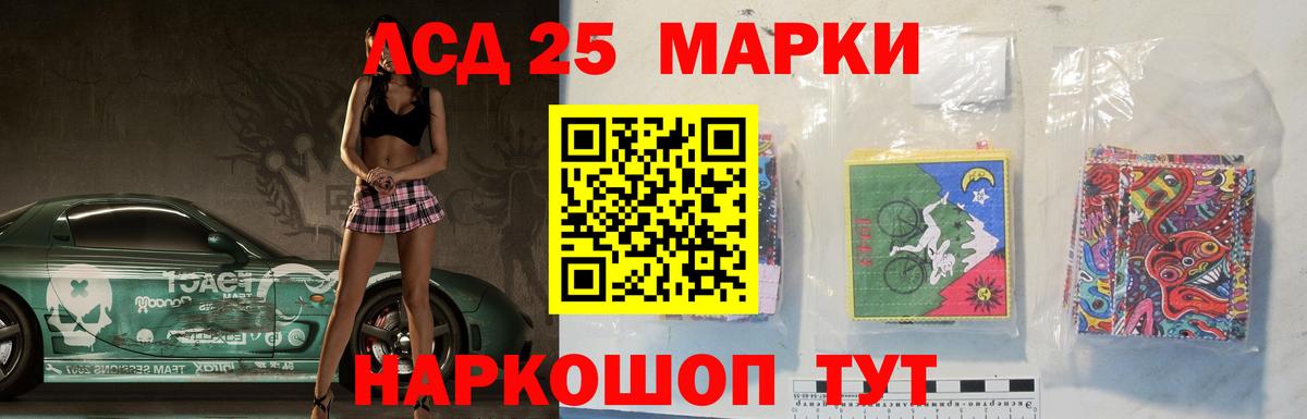 Чайковский    зеркало  Лсд 25 экстази ecstasy  LSD-25 экстази  Вход с VPN  Лсд 25 экстази ecstasy 