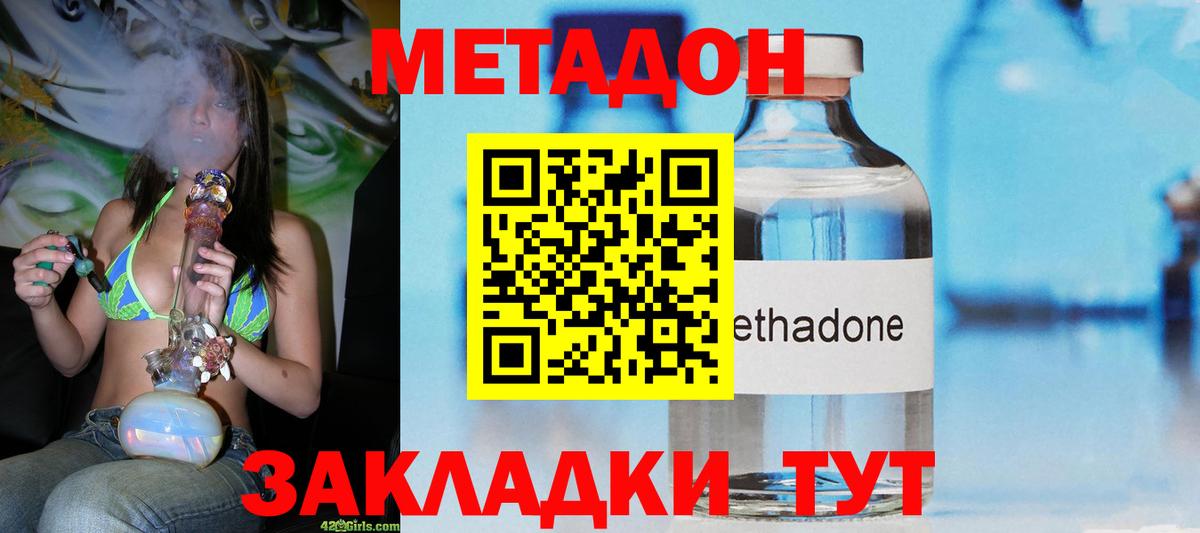  КОКАИН Чайковский