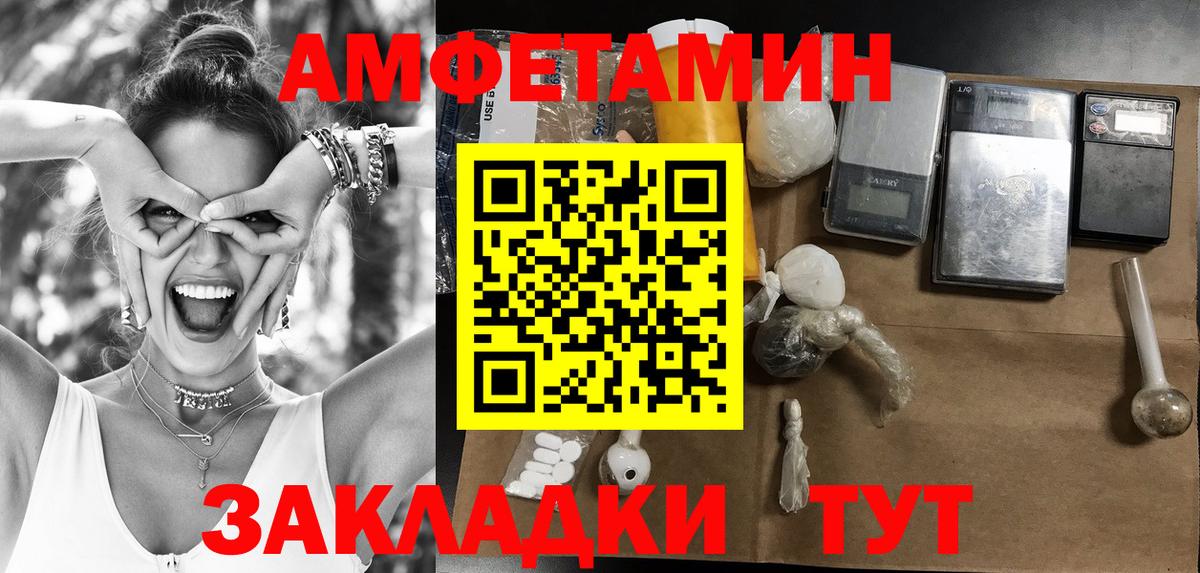 МЕТАМФЕТАМИН мет Чайковский