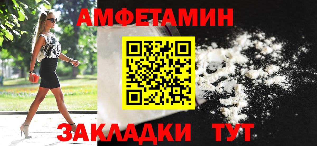Метамфетамин витя  Вход с VPN  Чайковский  Метамфетамин витя 