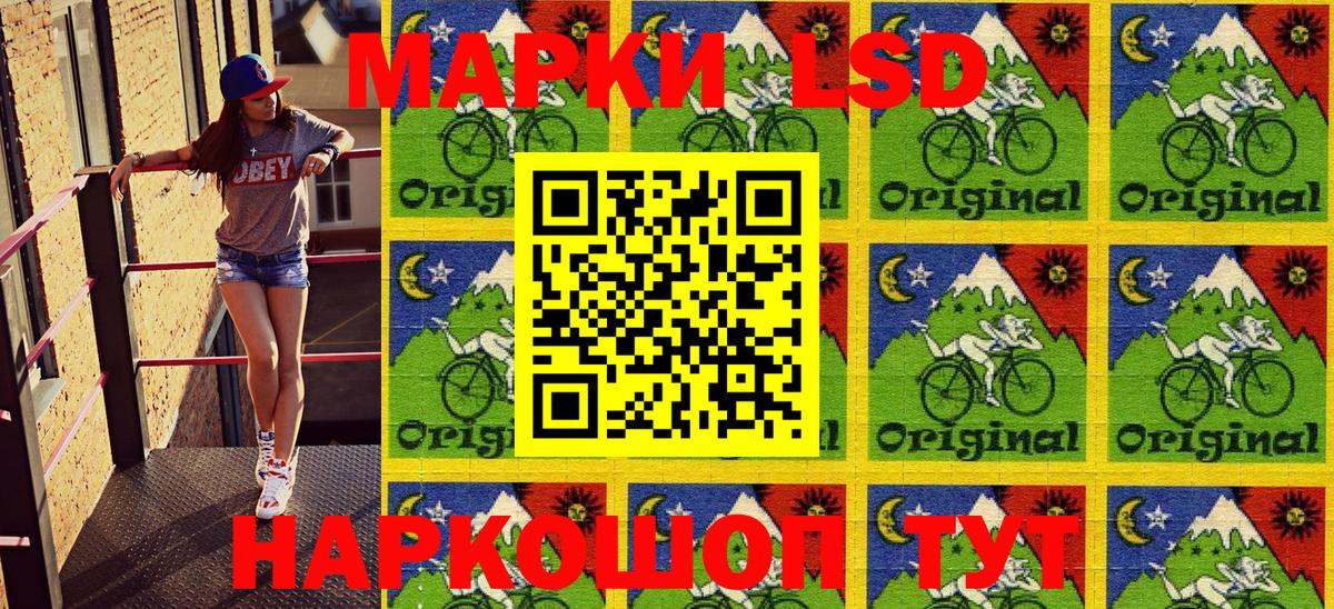 Чайковский  Марки N-bome 1500мкг  Вход с VPN  Марки N-bome  Марки N-bome 1500мкг 