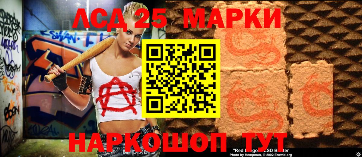 ГАШИШ  A PVP СОЛЬ кристаллы  Мефедрон   Вход с VPN  МАРИХУАНА  Чайковский  Каннабис 