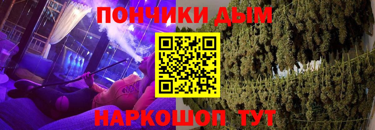 Бошки марихуана Amnesia Чайковский