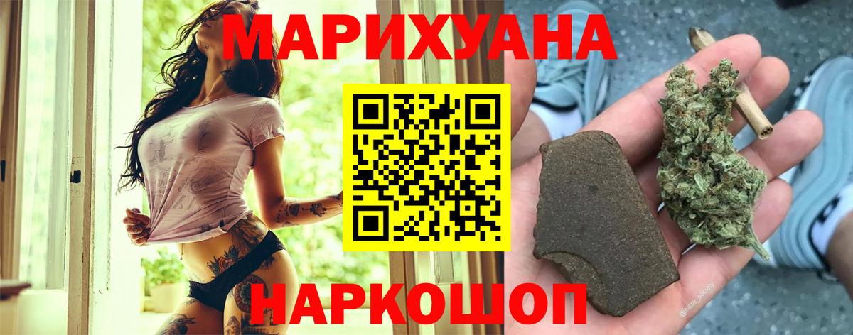 Чайковский  МАРИХУАНА тримм  Бошки Шишки сатива  Конопля OG Kush  Каннабис сатива  Вход с VPN 
